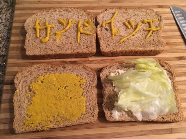HalfSandwich